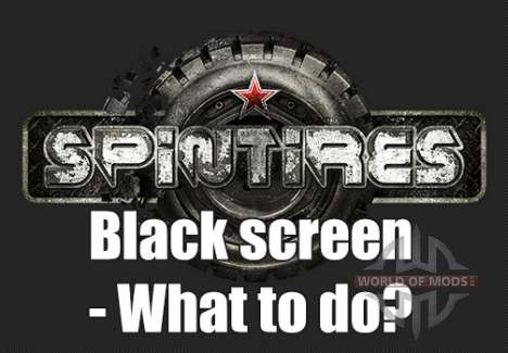 Spin Tires 2014. Black screen - What to do?