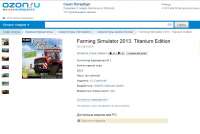 Buy key for Farming Simulator 2013