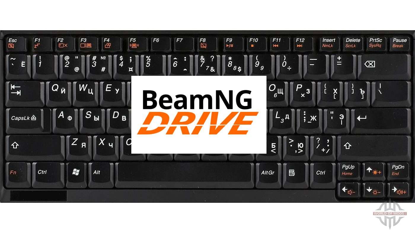 beamng controls