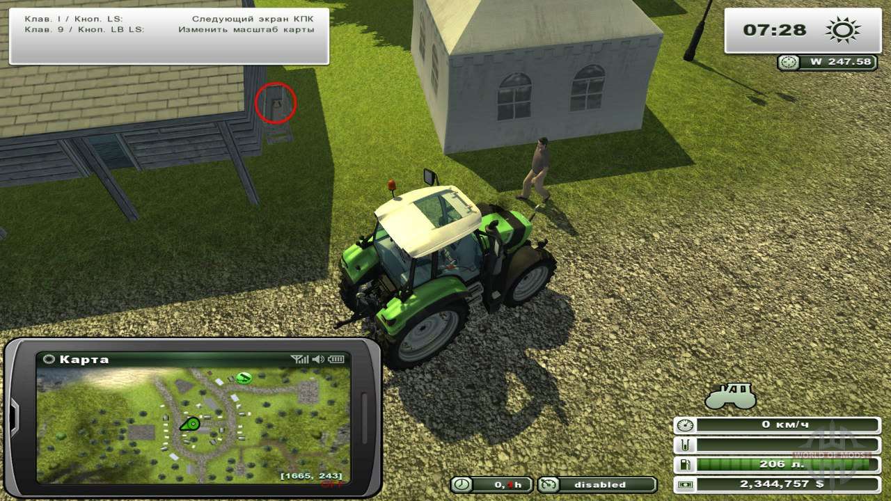 Farming simulator 13 карта