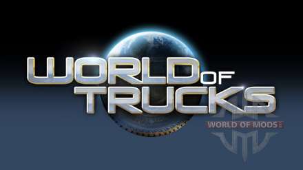 World of Trucks: development news and new achievements