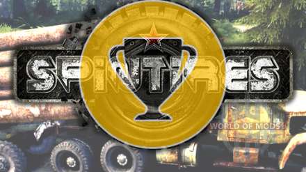 Achievements in Spin Tires 2014