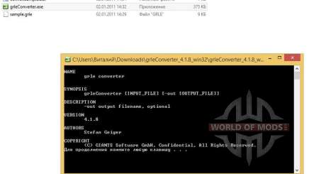 giants grle converter