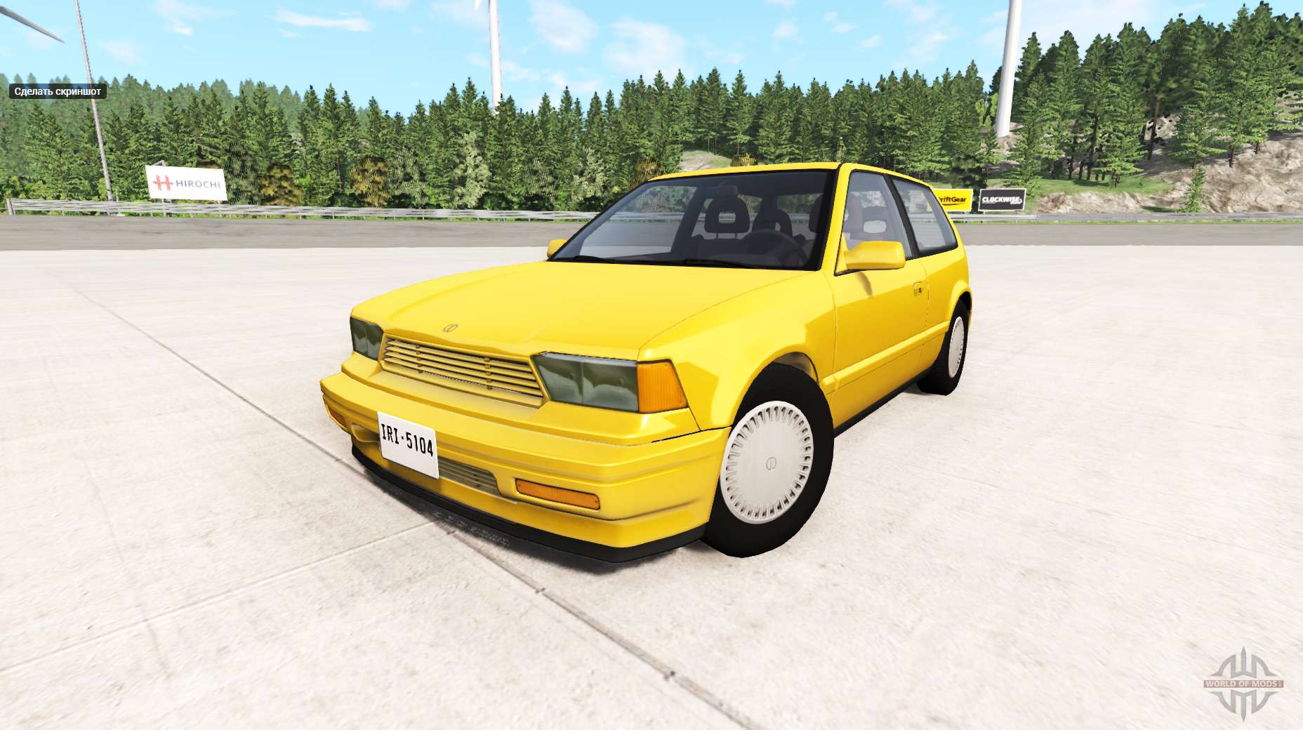 ibishu covet ibishu covet